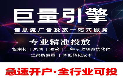 某公司SEM代运营服务效果显著